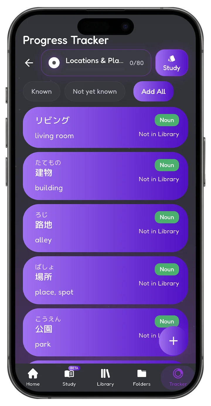A word card in the BunnyNote database, ready to be swiped into the library