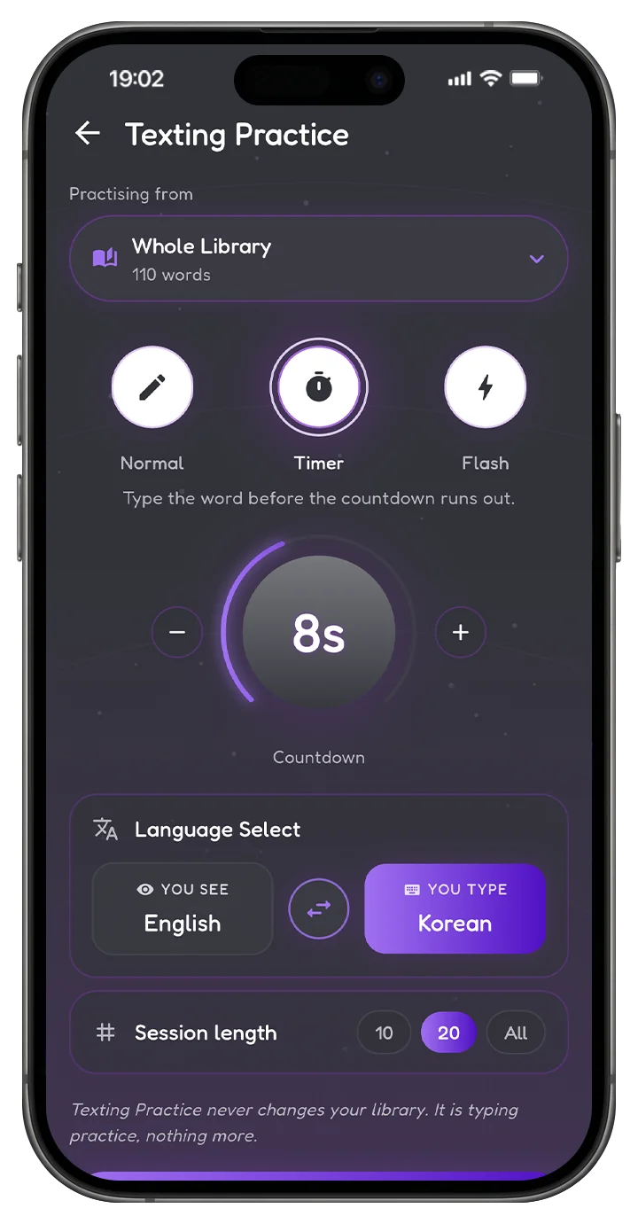 The Texting Practice console: Normal, Timer and Flash modes with an eight second countdown